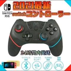 プロ コントローラー の 値段の中古 未使用品 メルカリ