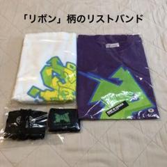 BUMP OF CHICKEN☆2001年スターサーフセット☆バンプオブチキン