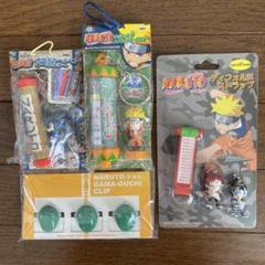 NARUTO ナルト　キーホルダーなど4点セット