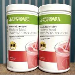 HERBALIFE ハーバライフ フォーミュラ1 ストロベリー 2本セット