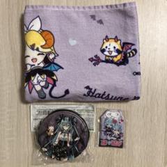 初音ミクコラボグッズ タオル・缶バッジ・お守りセット