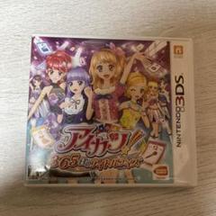 3DS アイカツ！365日のアイドルデイズ
