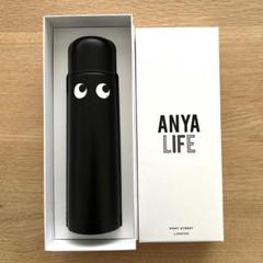 アイズ フラスク | Anya Hindmarch JP