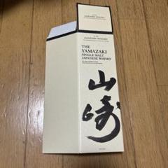 カートン 箱 付き ) サントリー 山崎 NV 700ml