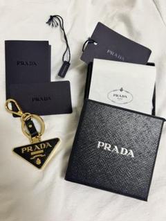 PRADA キーリング