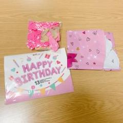 大特価‼️ 誕生日バルーンセット 子供大人兼用 可愛い　ピンク　ユニコーン