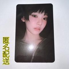aespa エスパ Dirty Work ニンニン 封入 トレカ