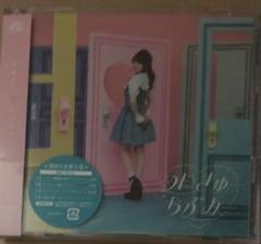 麻倉もも TrySail めいきゅーらぶみー 初回盤 シリアル欠