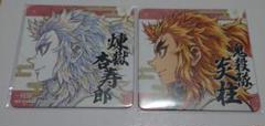 新品 2枚セット 煉獄杏寿郎 コースター 柱展開催記念 鬼滅の刃