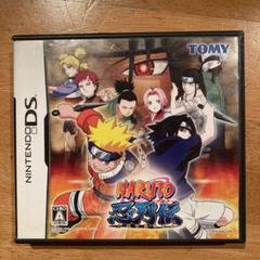NARUTO -ナルト- 忍列伝