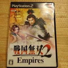 戦国無双2 Empires