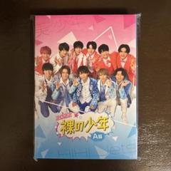 裸の少年 2022 A盤 DVD HiHi Jets 美 少年