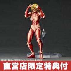2025年最新】女型の巨人の人気アイテム - メルカリ