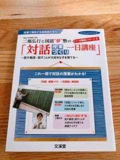 2025年最新】二瓶 弘行の人気アイテム - メルカリ