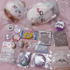 ちいかわ モモンガグッズ20点セット ちいかわ モモンガグッズ20点セット - メルカリ