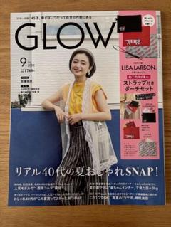 GLOW 2025年9月 付録なし