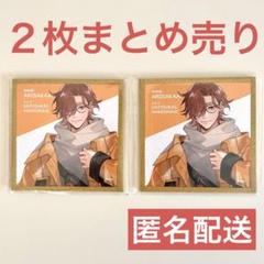 crazyraccoonありさか まとめ売り CrazyRaccoon ありさか ARISAKAAA 大妖怪 ハミダシ 豆色紙