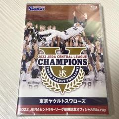2025年最新】ヤクルトスワローズ dvdの人気アイテム - メルカリ