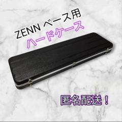 希少美品 エレアコ ZENN ZD85CE ハードケース付き サウンドハウス 希少美品 エレアコ ZENN ZD85CE ハードケース付き サウンド