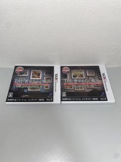 【3DS】 THE 密室からの脱出 アーカイブス1＋2