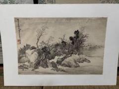 王翬　古澗寒煙図（原寸大）水墨画 清　中国　二玄社 王翬 古澗寒煙図（原寸大）水墨画 清 中国 二玄社 - メルカリ