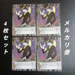 CLAMP in CARDLAND4弾　SR．R．ストーリーカード35枚セット カードセット「第1弾」(54 枚)｜CLAMP in CARDLAND