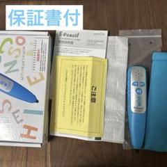 2025年最新】くもん e-pencilの人気アイテム - メルカリ