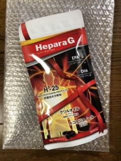 ベネシード へパーラゴールド