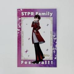 STPR Family Festival!! カラオケまねきねこ コラボ