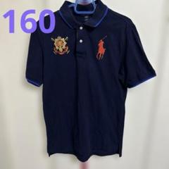 ポロ・ラルフ・ローレン 新品　未使用　ジャケット 160 タグ付き 新品 POLO RALPH LAUREN ポロ・ラルフローレン KIDS デニム