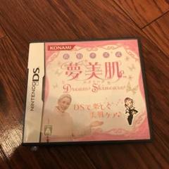 佐伯チズ式 夢美肌　ＤＳ