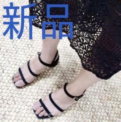 新品　4.5サンダルのサムネイル