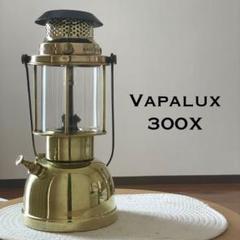 た*ず様 【未使用】ヴェイパラックス M320　2003年　イギリス製　軍用ラン 希少!! イギリス製 Vapalux ヴェイパラックス M320アーミー 加