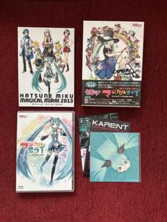 【サイン入り】マジカルミライ2013 限定版 [Blu-ray]
