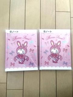 2025年最新】メゾピアノ 一番くじ ノートの人気アイテム - メルカリ