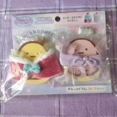 おきがえすみっコセット 王さま 女王さま メルヘン童話 てのりぬいぐるみおきがえ