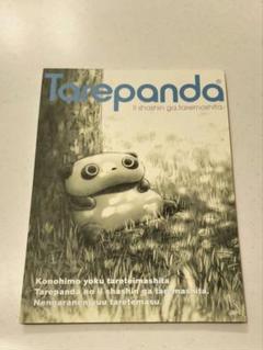 平成　レトロ　ファンシー　クラックス　モノトーンパンダ　メモ帳　おまとめ売り 平成レトロ MONOTONE PANDA パンダ メモ帳 懐かしい - メルカリ