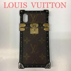 ルイヴィトン iphoneケース xsmaxの中古/未使用品 - メルカリ ルイヴィトン iphoneケース xsmaxの中古/未使用品 - メルカリ