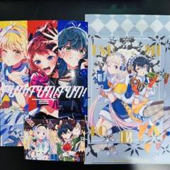 アシマ　新刊セット　c105 コミケ105 コミックマーケット 12/29・30はコミックマーケット105】KADOKAWAブース販売商品の中