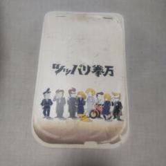 つっぱり君　チャーム　レア　1980 当時物　レア　暴走族　昭和　レトロ つっぱり君 チャーム レア 1980 当時物 レア 暴走族 昭和 レトロ