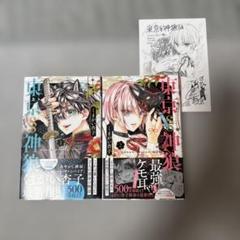 くまがい杏子 レアグッズ4点 2025年最新】くまがい杏子の人気アイテム - メルカリ
