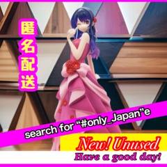 推しの子フィギュアまとめ売り（9体）セット　GIGO限定含 TVアニメ『【推しの子】』×GiGO プレミアムフィギュア アイ発売
