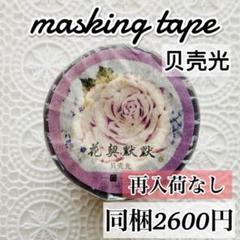 2025年最新】一木一横の人気アイテム - メルカリ