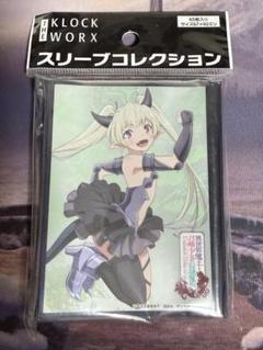 (未使用･未開封品)　ブシロードスリーブコレクション ハイグレード Vol.1786 異世界魔王と召喚少女の奴隷魔術『シルヴィ』 bt0tq1u Amazon.co.jp: ブシロードスリーブコレクション ハイグレード
