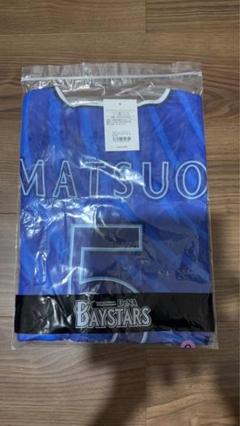 s*e様 松尾汐恩 Ｏサイズ 新品未使用 横浜DeNAベイスターズ ホームユニフ s*e様 松尾汐恩 Oサイズ 新品未使用 横浜DeNAベイスターズ