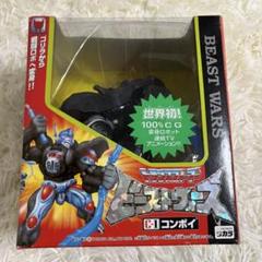 【良品】トランスフォーマー ビーストウォーズ C-1 コンボイ
