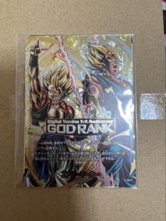 2025年最新】ドラゴンボールフュージョンワールド エナジー