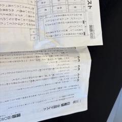 2025年最新】日能研 6年の人気アイテム - メルカリ