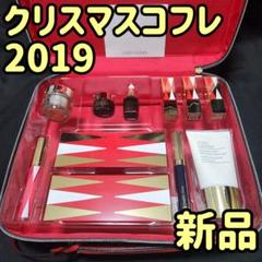 【新品】外箱付き コスメバッグ付き エスティローダー 2019 クリスマスコフレ m46631470729_1.jpg?1731257201