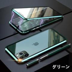 iPhone12promax用 ケース 緑 両面ガラス